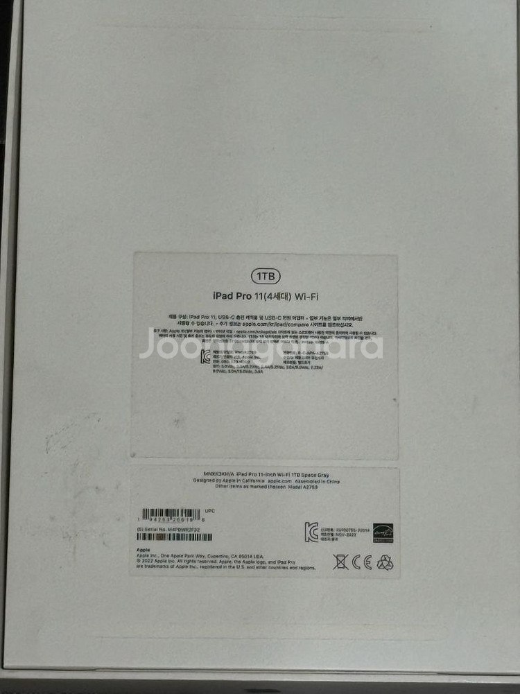 아이패드프로11 4세대 m2 1TB 애케플포함--4
