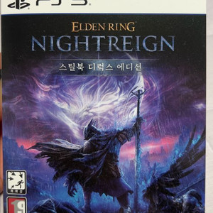 PS5 엘든링 밤의통치자 스틸북 디럭스에디션 팝니다