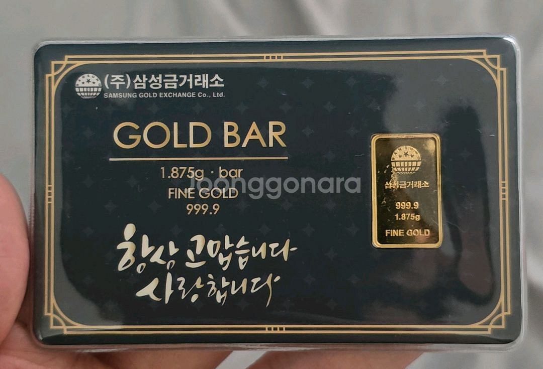 삼성금거래소 골드바 1.875g--0