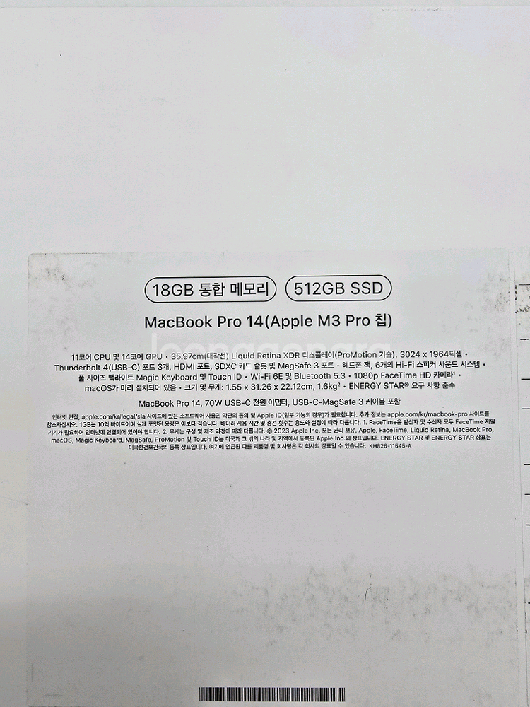 MRX33KH/A 맥북프로M4--1