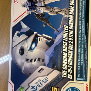 RG 퍼스트 건담 2.0 건베 한정 컬러 (반다이 정품