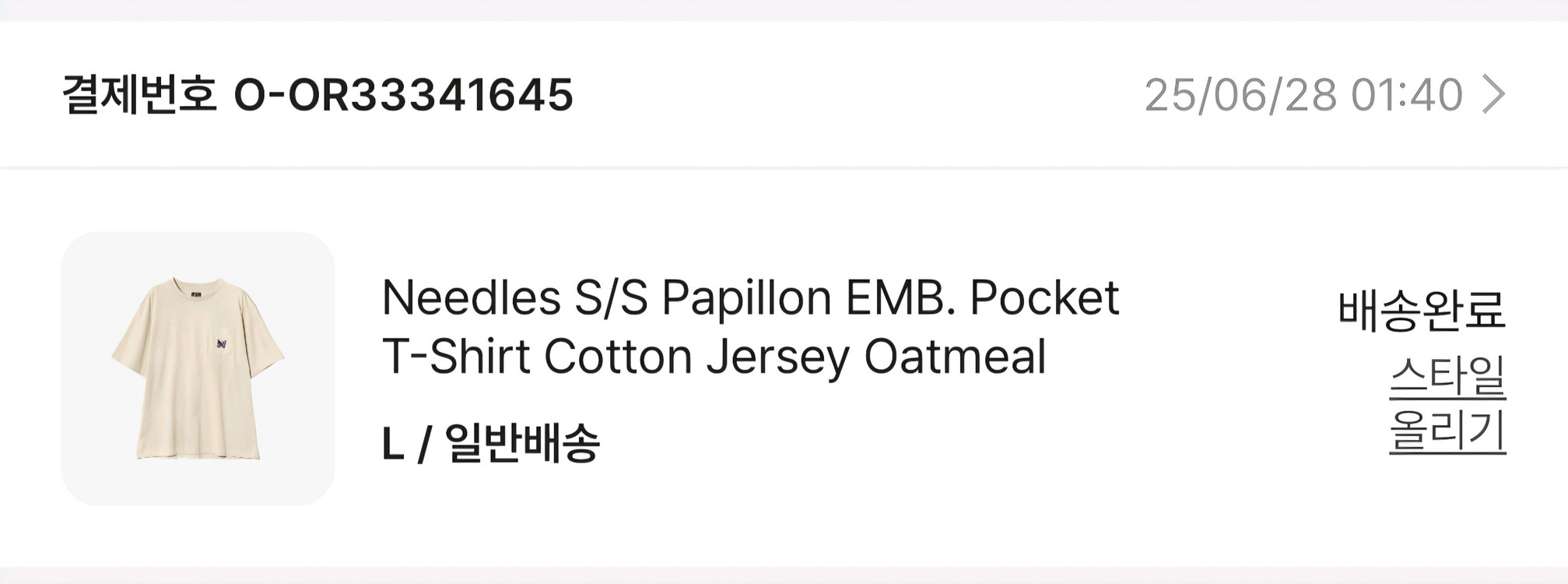 니들스 숏슬리브 빠삐용 포켓티셔츠--3