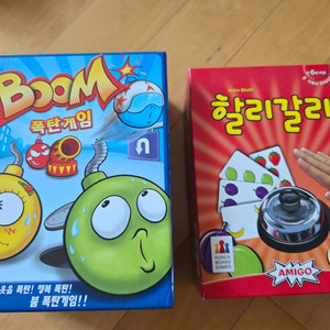 할리갈리 & 폭탄게임