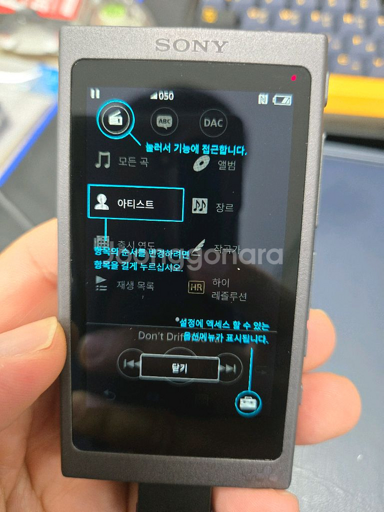 소니 nw-a45 mp3 와 전용케이스--4