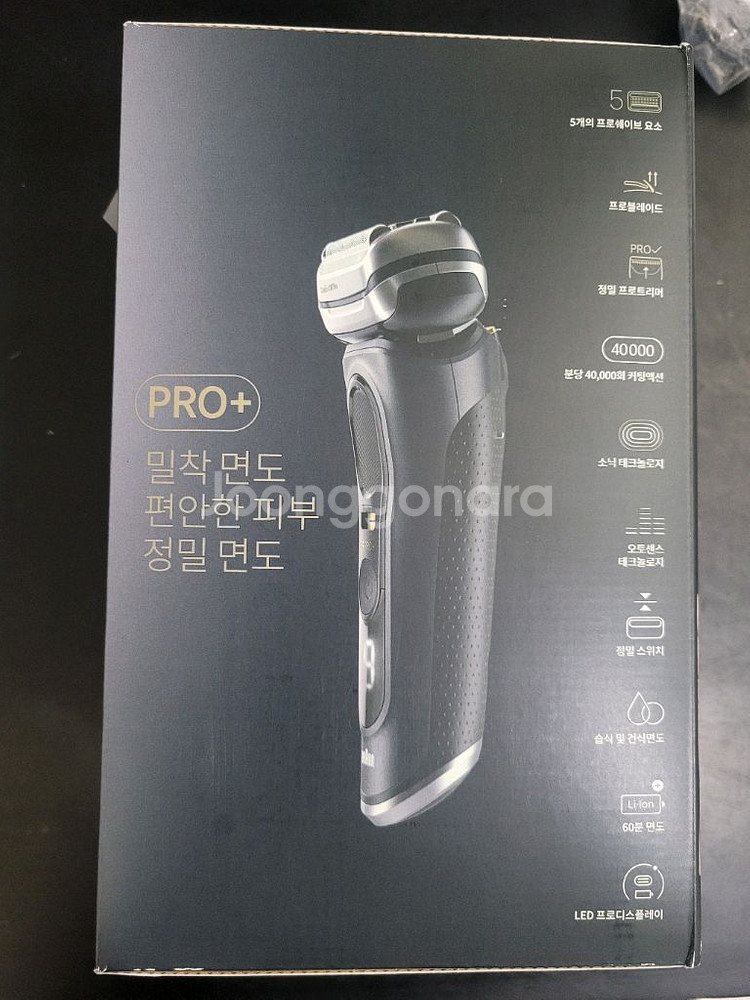 (미개봉) 브라운 면도기 9PRO+--1