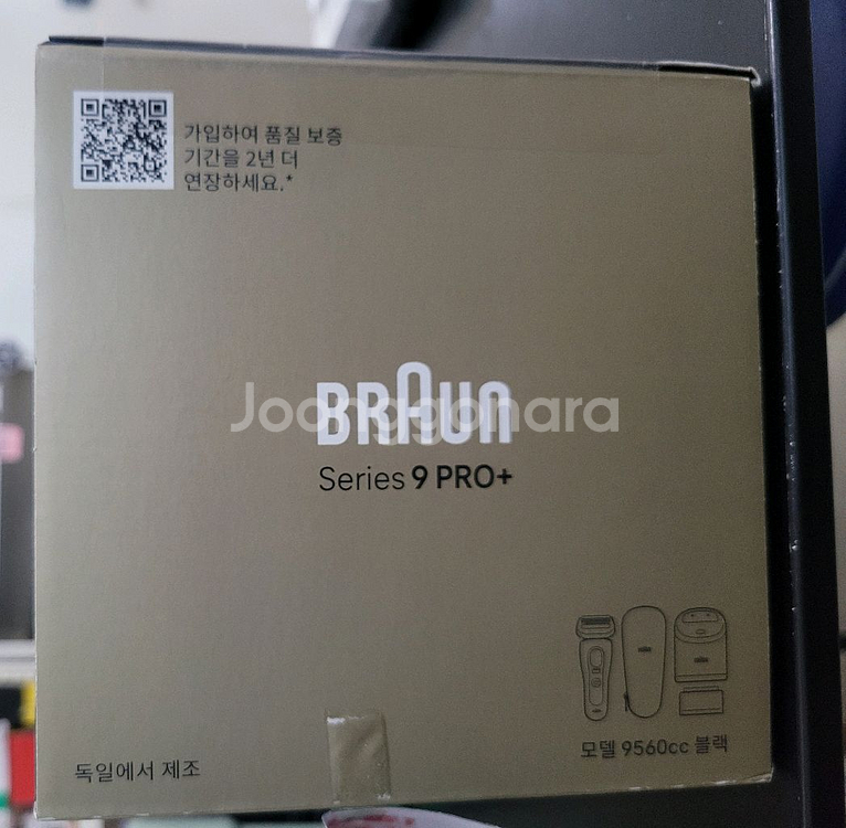 (미개봉) 브라운 면도기 9PRO+--4