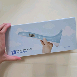 새상품 초음파 키재기 아이키 에어 아기 선물