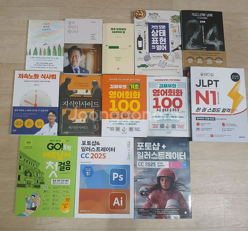 이재명 결국 국민이 합니다 저속노화 식사법 지식인사이--1