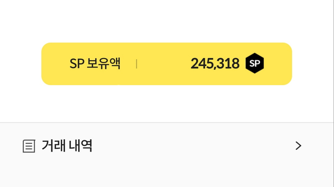 서든sp 24만sp 판매합니다--0