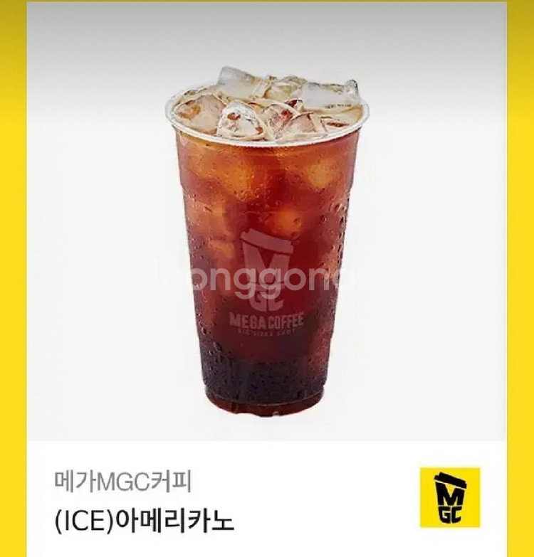 메가커피 아이스 아메리카노 기프티콘--0