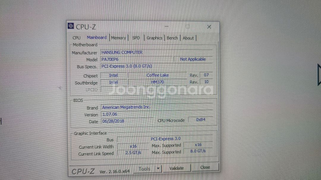 한성노트북 E78X, 17인치 i7 16GB 1TB--5