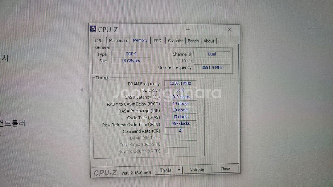 한성노트북 E78X, 17인치 i7 16GB 1TB--6