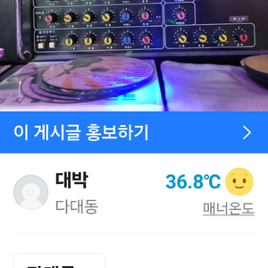 라이브엠프