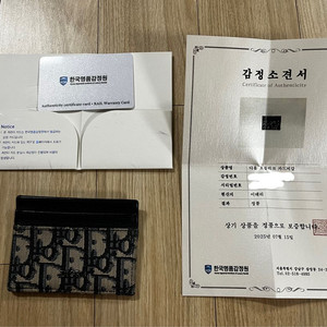 디올 오블리크 카드지갑 판매합니다