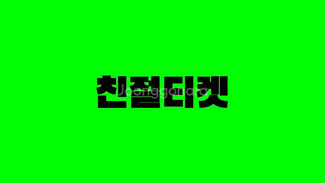 소액 구글 컨텐츠 정보 콘텐츠이용 휴대폰--0