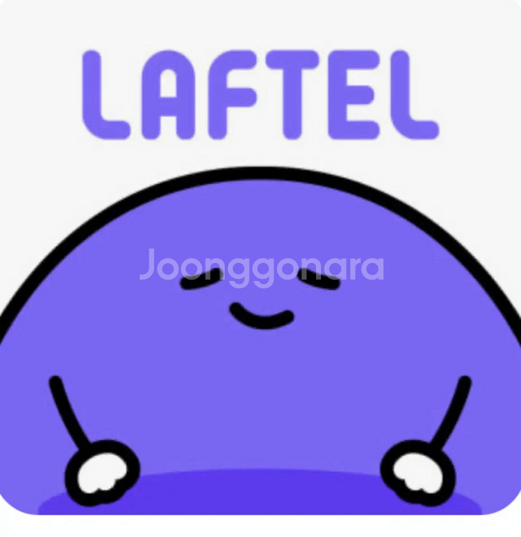 라프텔 프리미엄 팟 결제완료--0