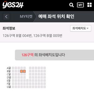 7/20 불꽃야구 1루 외야 통로 2연석