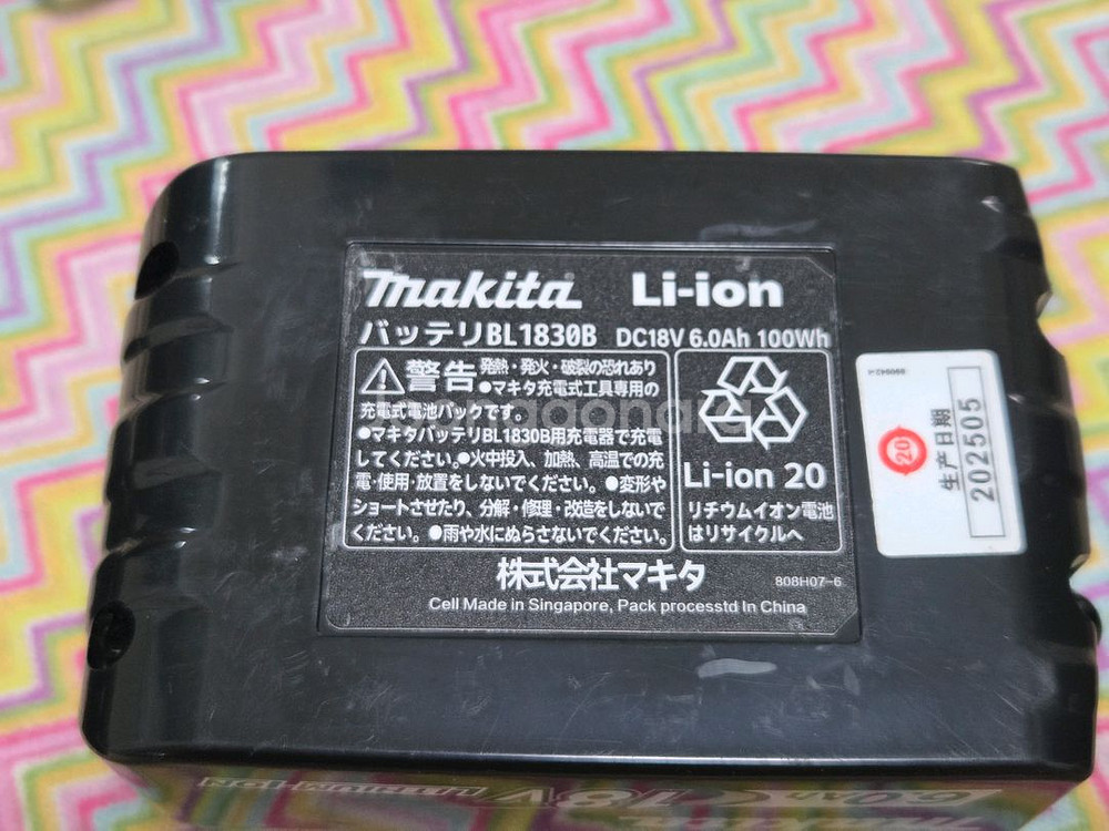 마끼다(Makita) 호환 18V 리튬이온 배터리 및--5