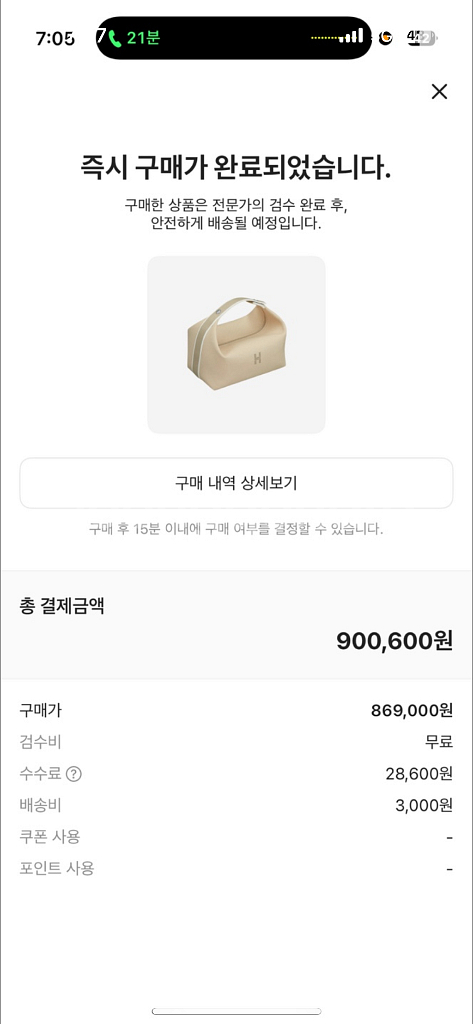 에르메스 브리드 어브랙 라지 새상품--7