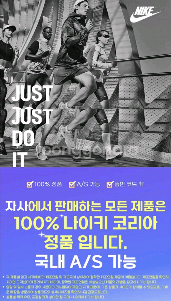무택.새상품급.나이키 운동화.265.싸게 판매.--1