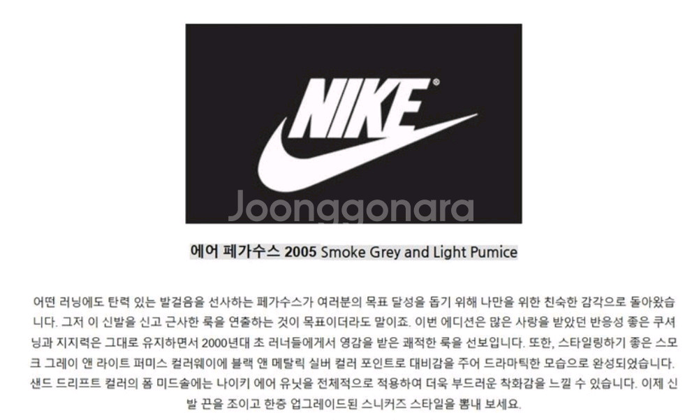 무택.새상품급.나이키 운동화.265.싸게 판매.--2