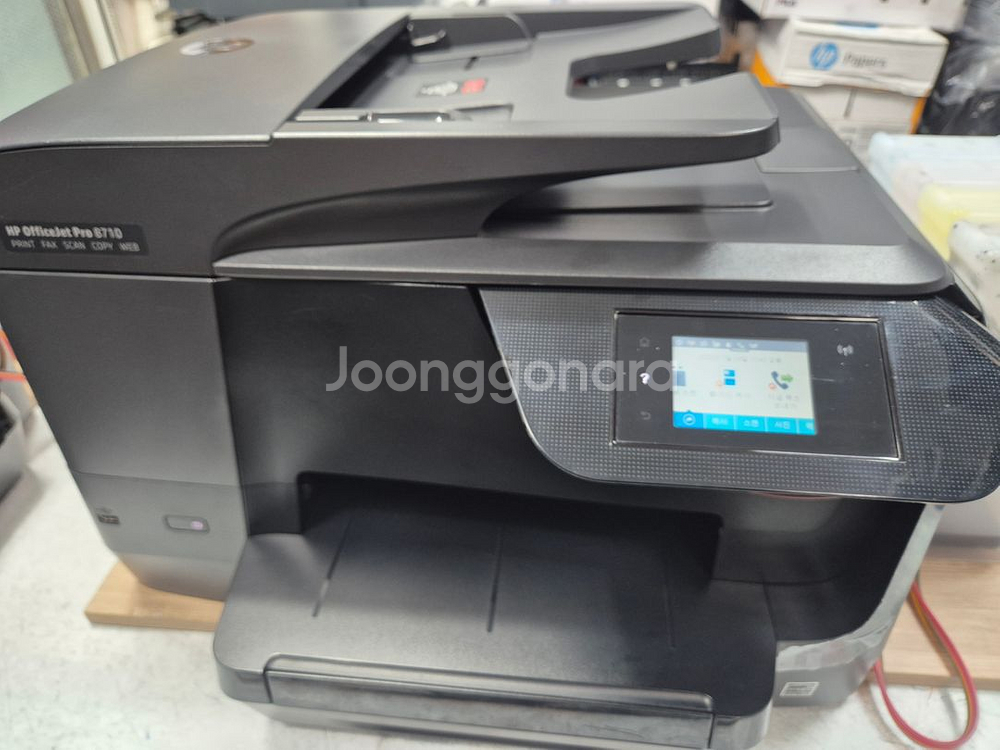hp8710 무한팩스 복합기 헤드및공급기포함--0