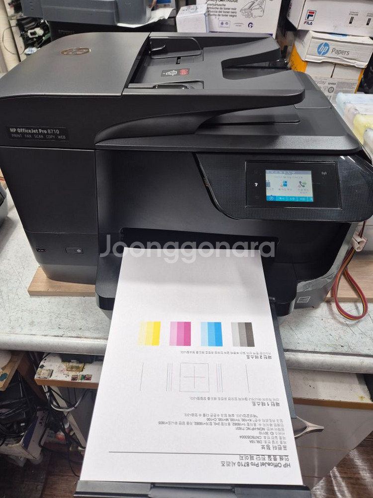 hp8710 무한팩스 복합기 헤드및공급기포함--7