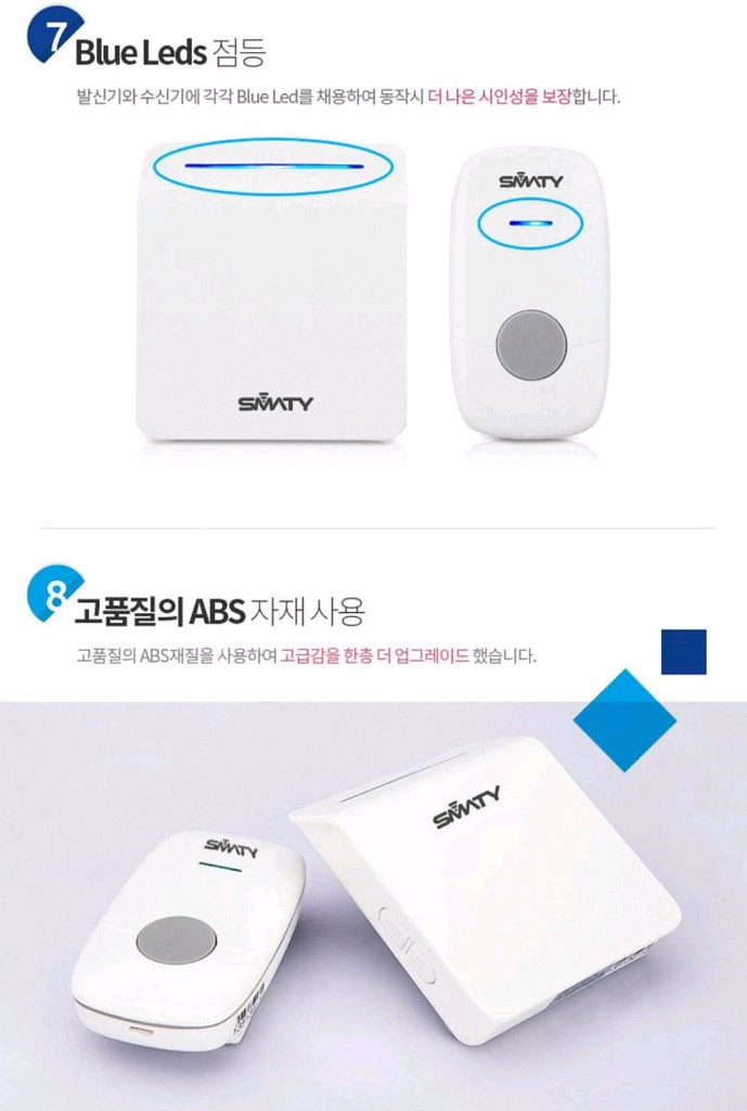 스마트 프리미엄 무선 초인종--5