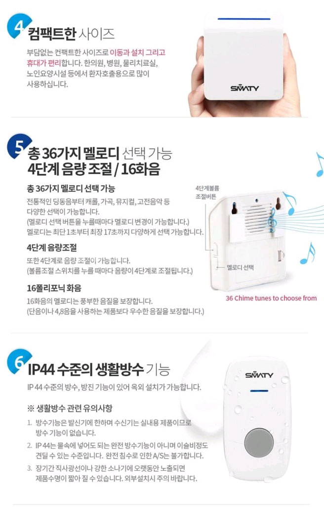 스마트 프리미엄 무선 초인종--4