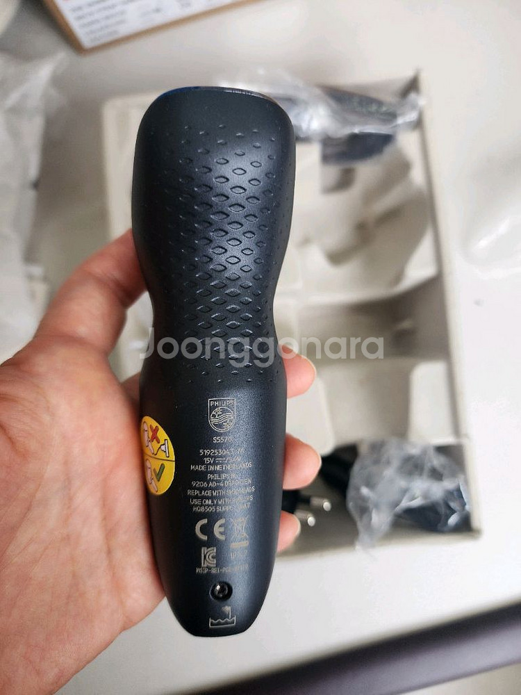 필립스 면도기 본체 s5570--2