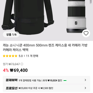 카메라가방(대포)망원렌즈3개