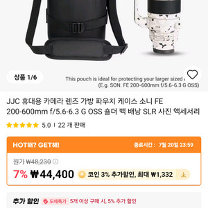 카메라가방(대포)망원렌즈2개