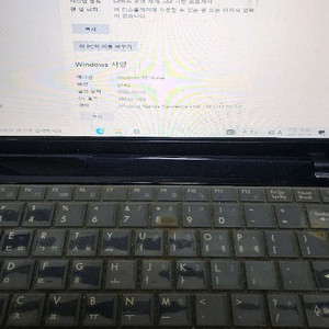 MSI U270 노트북 팝니다. 입문용, 부품용으로 좋