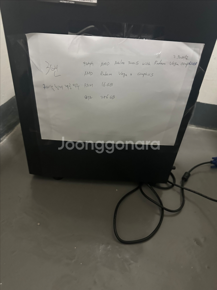사무용 pc + 마우스 키보드 세트--1