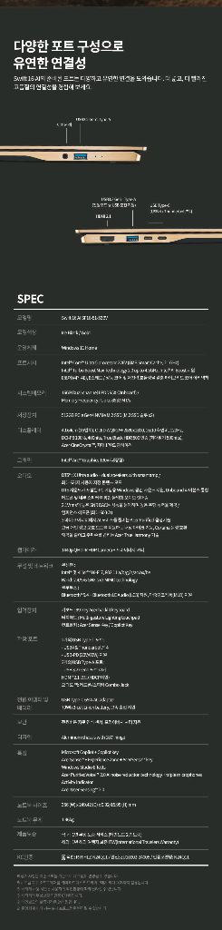 [배터리99.4%] 에이서 스위프트 16 루나레이크--8