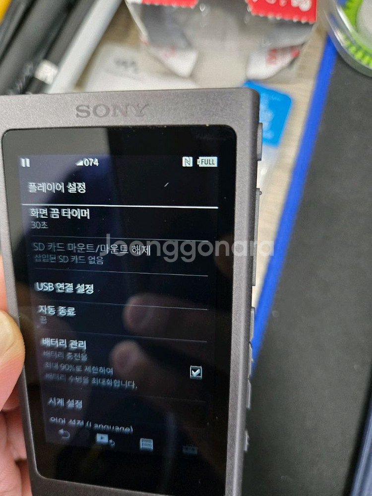 소니 nw-a45 mp3 와 전용케이스--6