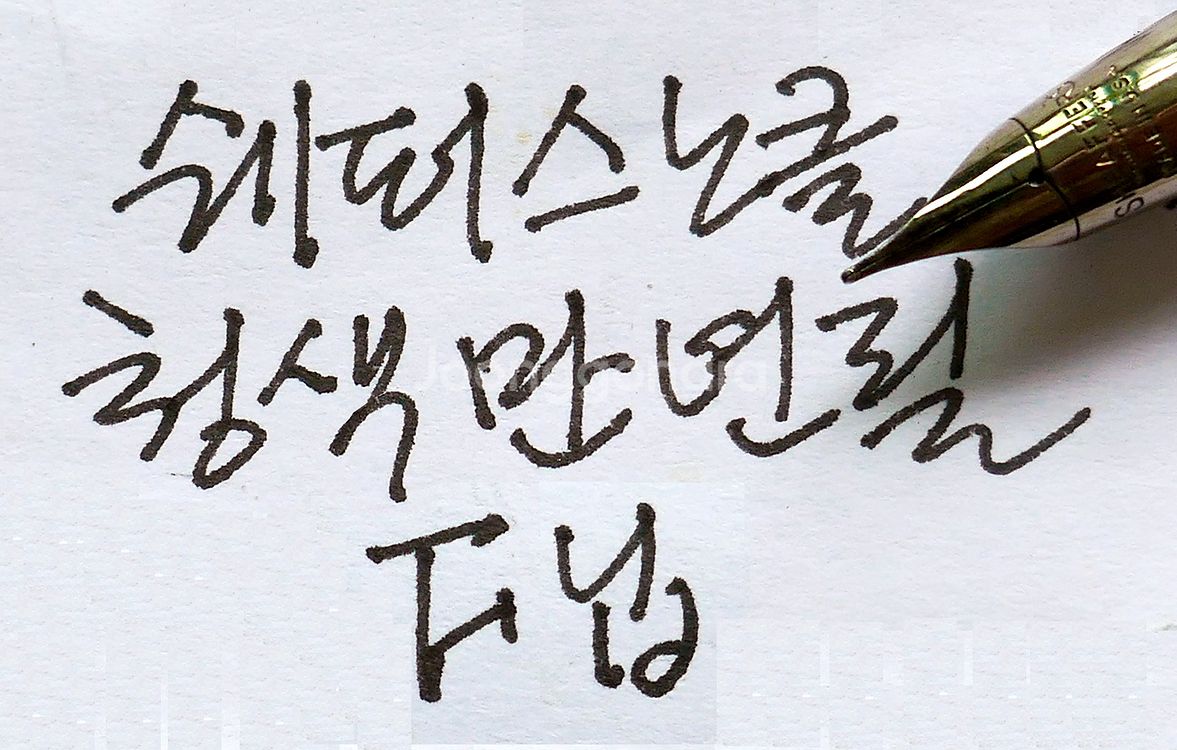쉐퍼 스노클 파란색 만년필 F--7