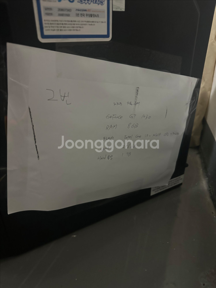 사무용 pc + 모니터 + 마우스 키보드 세트--1