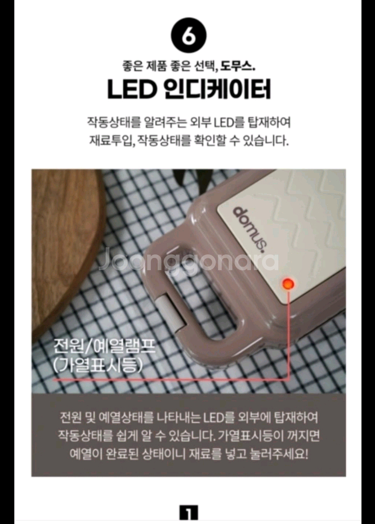 와플샌드위치메이커--9