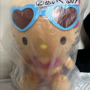 태닝 키티 쿠지 2등상 (누이 인형)