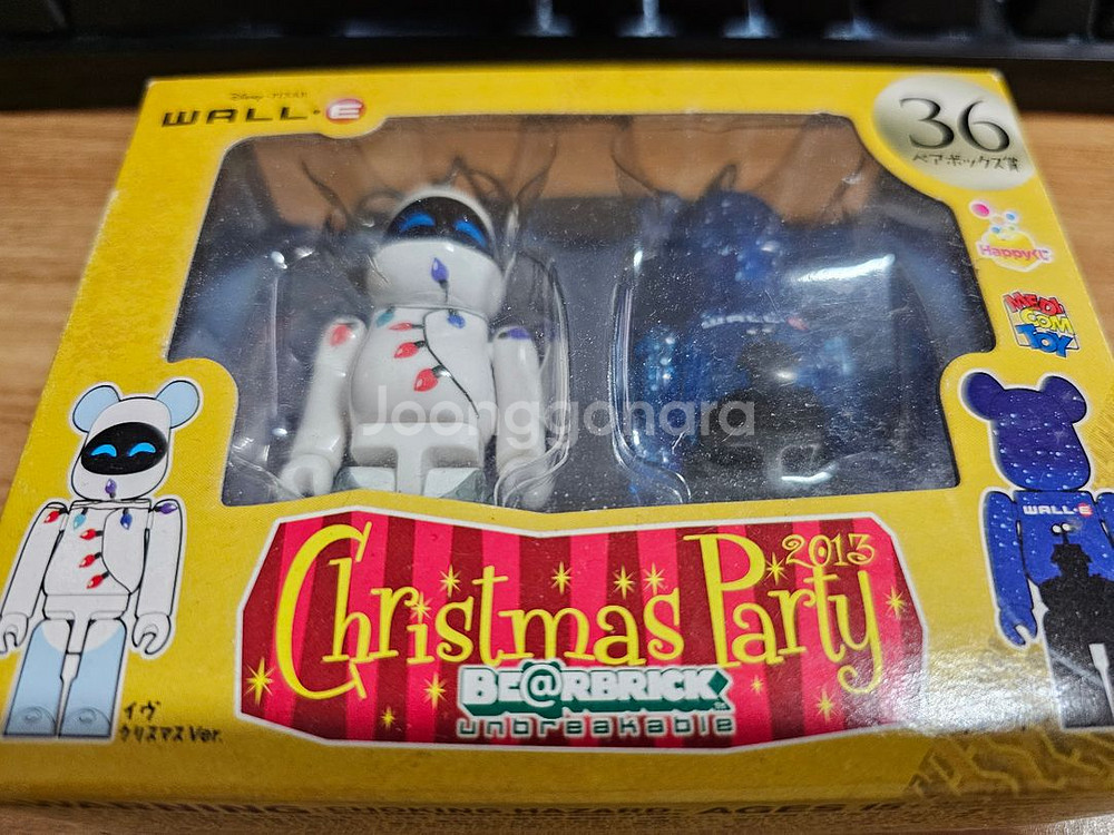 월이 베어브릭 2013 크리스마스파티--0