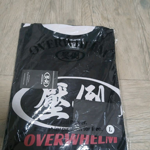 압도 올라운더 메인원형로고 L팝니다