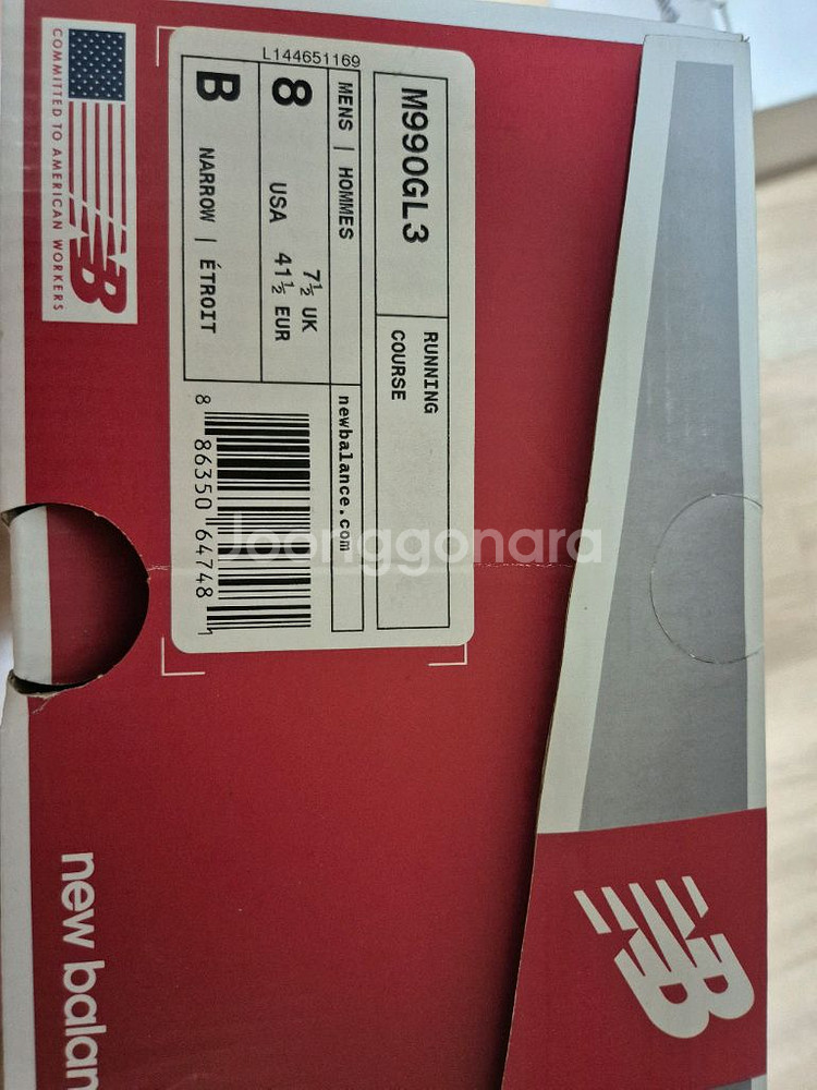 뉴발란스 M990GL3 260--3