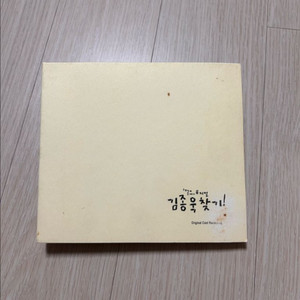 뮤지컬 김종욱찾기 ost CD 오만석 엄기준 오나라