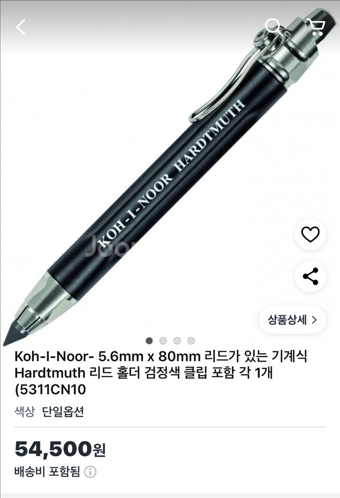 카키모리 (스테인리스) + 코이누르 5.6mm 홀더--8