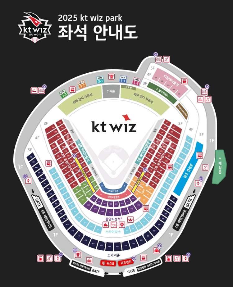 7.26수원 KT위즈vs삼성라이온즈 야구티켓--0