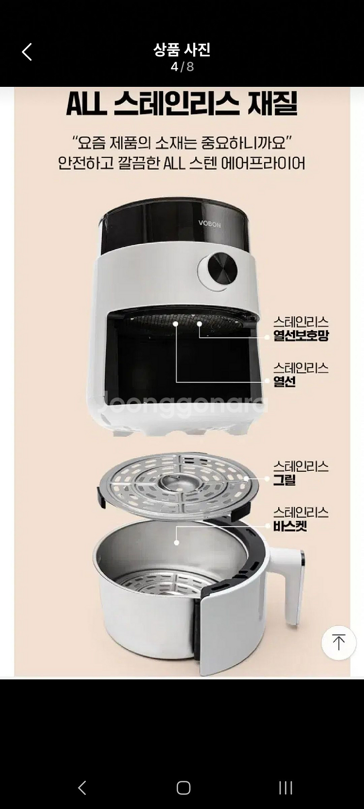 보본 에어프라이어 에어프라이기 2.5L (원가10900--3