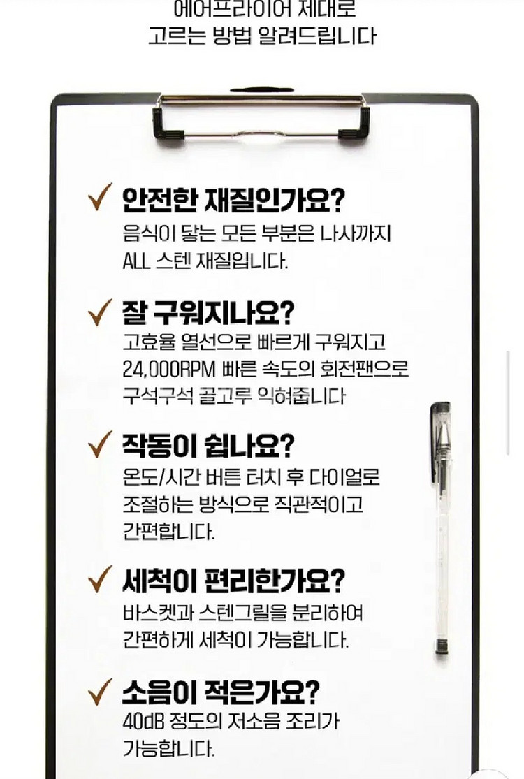 보본 에어프라이어 에어프라이기 2.5L (원가10900--2