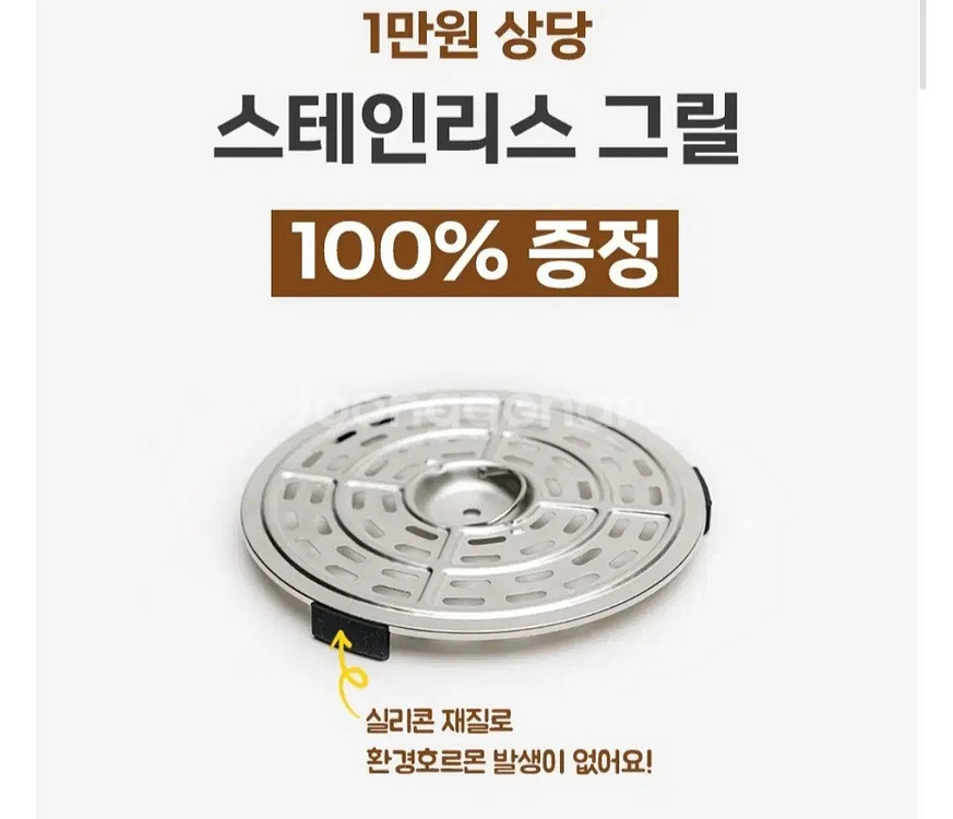 보본 에어프라이어 에어프라이기 2.5L (원가10900--1