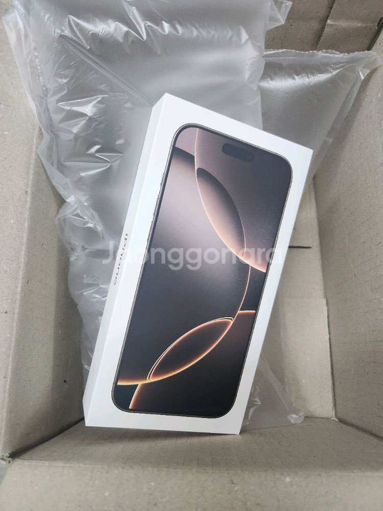 아이폰 16프로 맥스 256GB--0